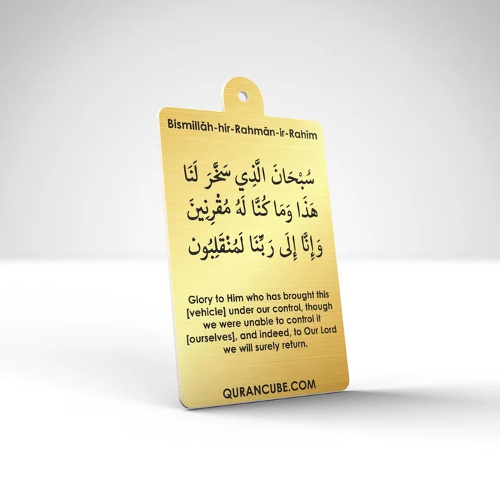 Quran Cube Oud fragrance hanging car air freshener card printed with Arabic Safar Dua script suspended against a dark car dashboard interior.